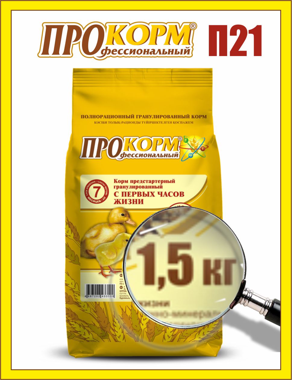 Уже на складе, до 30 июня по "старой" цене.