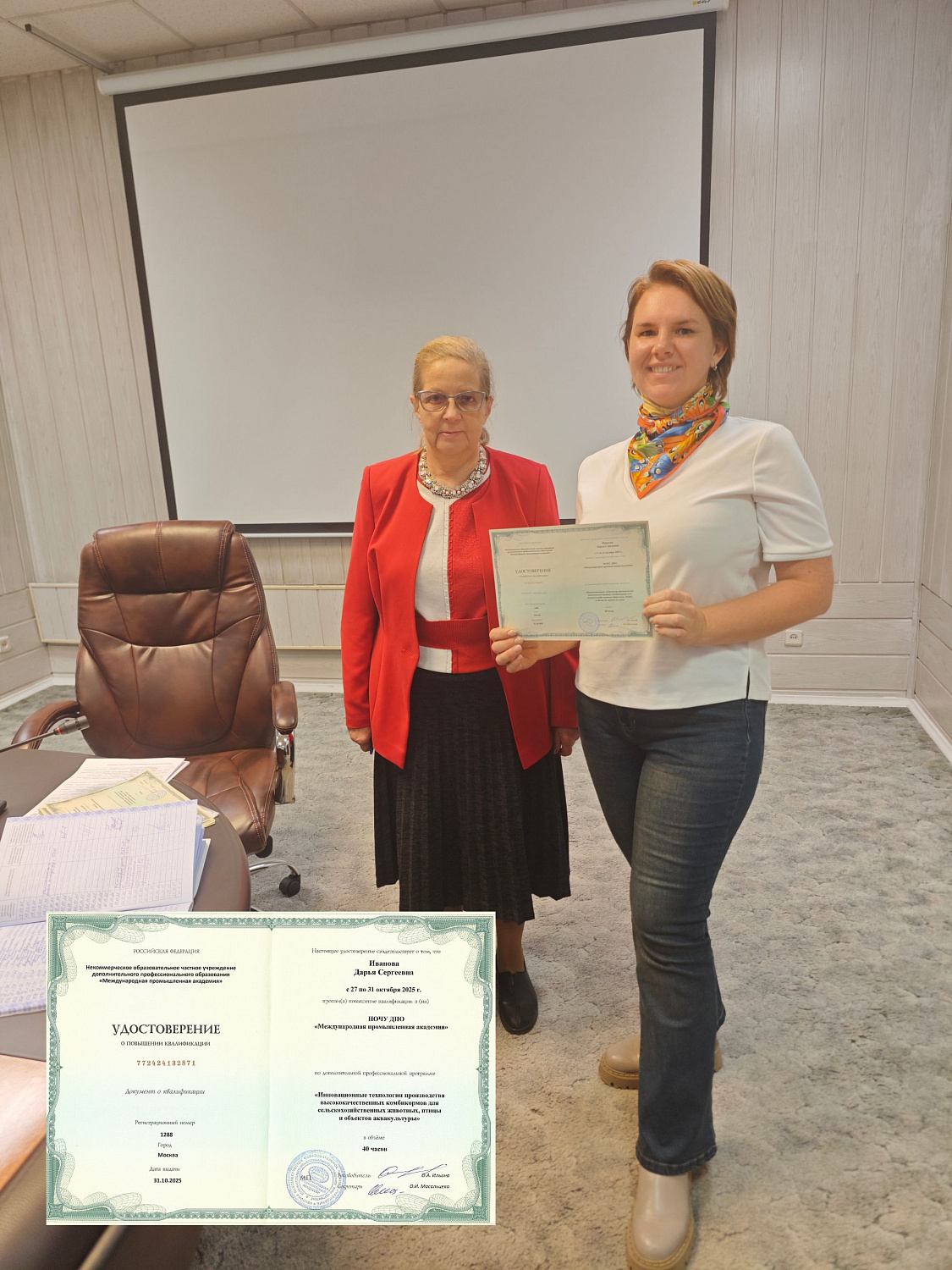 Наш руководитель департамента качества прошла курсы повышения квалификации