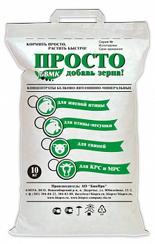 ПРОСТО добавь зерна! БВМК для свиней 3шт*10 кг